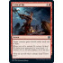 Critical Hit (Adventures in the Forgotten Realms)