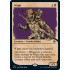 Wight v2 (Adventures in the Forgotten Realms)
