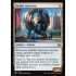 Mobile Garrison (Aether Revolt)
