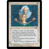 Inheritance (Alliances)