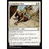 Compulsory Rest (Amonkhet)