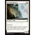 Fortified Rampart (Battle for Zendikar)