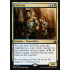 Evil Twin (Battlebond)