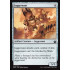Juggernaut (Battlebond)