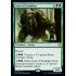 Soul of Zendikar (Commander 2019)