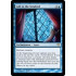 Call to the Kindred (Dark Ascension)