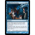 Chill of Foreboding (Dark Ascension)