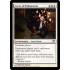 Curse of Exhaustion (Dark Ascension)
