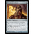 Executioner's Hood (Dark Ascension)
