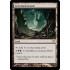 Grim Backwoods (Dark Ascension)