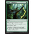 Arbor Armament (Dominaria)