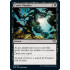 Costly Plunder (Double Masters)