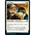 Crib Swap (Double Masters)