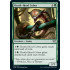 Death-Hood Cobra (Double Masters)