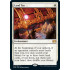 Land Tax (Double Masters)