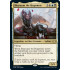 Sharuum the Hegemon (Double Masters)