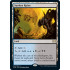 Sunken Ruins (Double Masters)