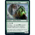 Whisperer of the Wilds (Double Masters)