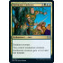 Yavimaya's Embrace (Double Masters)
