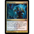 Blast of Genius (Dragon's Maze)