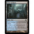 Dimir Guildgate (Dragon's Maze)