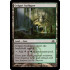 Golgari Guildgate (Dragon's Maze)
