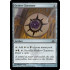 Orzhov Cluestone (Dragon's Maze)
