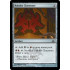 Rakdos Cluestone (Dragon's Maze)