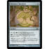 Selesnya Cluestone (Dragon's Maze)