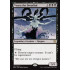 Visara the Dreadful (Eternal Masters)