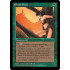 Elvish Scout v1 (Fallen Empires)