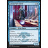 Lotus Path Djinn (Fate Reforged)