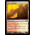 Boros Guildgate (Gatecrash)