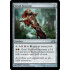 Gruul Keyrune (Gatecrash)