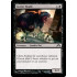 Gutter Skulk (Gatecrash)