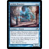 Leyline Phantom (Gatecrash)