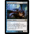 Nightveil Specter (Gatecrash)