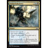 Artful Takedown (Guilds of Ravnica)