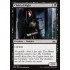 Child of Night (Guilds of Ravnica)