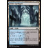 Dimir Guildgate v. 1 (Guilds of Ravnica)