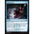 Radical Idea (Guilds of Ravnica)