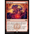 Risk Factor (Guilds of Ravnica)