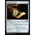 Selesnya Locket (Guilds of Ravnica)