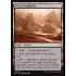 Ifnir Deadlands (Hour of Devastation)
