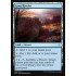 Ipnu Rivulet (Hour of Devastation)