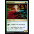 River Hoopoe (Hour of Devastation)