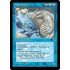 Polar Kraken (Ice Age)