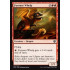 Furnace Whelp (Iconic Masters)