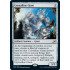 Crystalline Giant (Ikoria Lair of Behemoths)