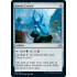 Ketria Crystal (Ikoria Lair of Behemoths)